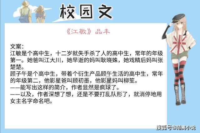 电脑重装系统出现问题游戏画面