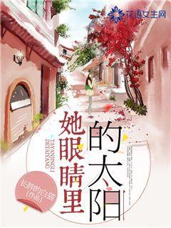 美妙夏季拼图
