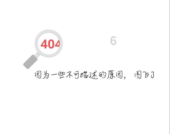 三国快打电脑版4