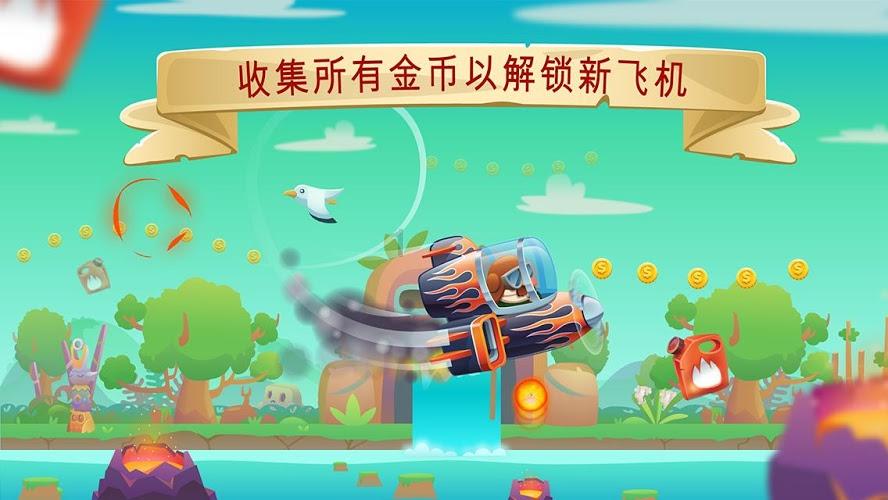佛像能放在卧室里吗？游戏画面