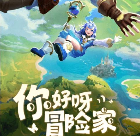 地球防卫军4.1