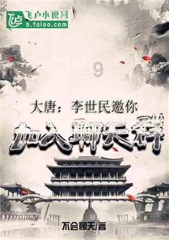 努力向上的铁球
