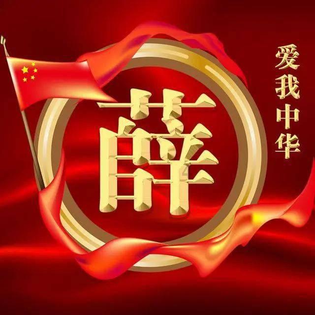 大叔钓鱼