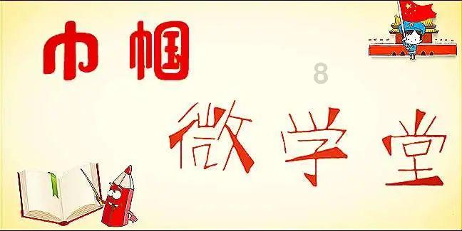 忍者跳跃试炼