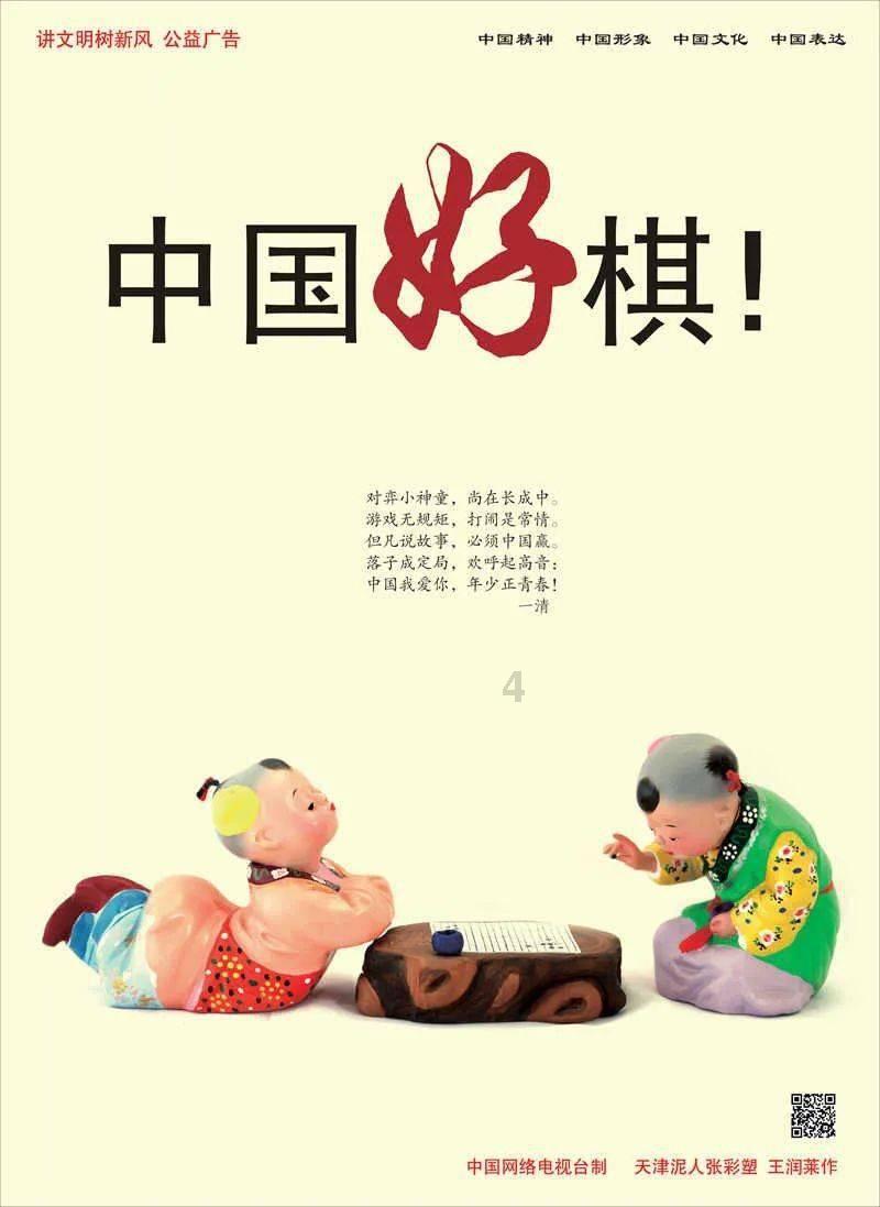 大型纪录片《一片甲骨惊天下》专家研讨会暨开机仪式圆满举行