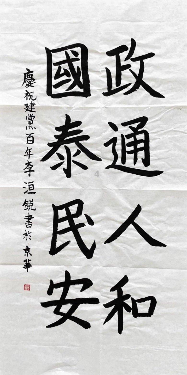 62项专利技术!“地方小吃”变身乡村振兴特色支柱产业