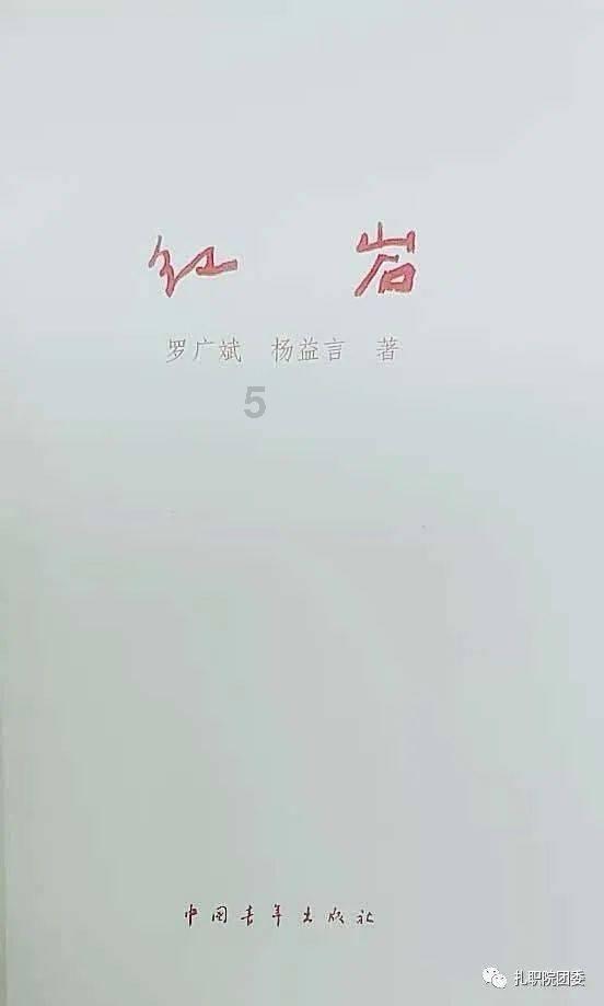 可爱啄木鸟逃脱