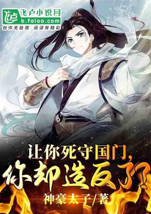 花与剑