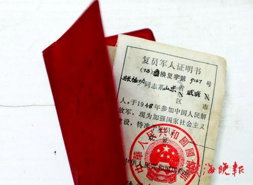 杭州余杭瓶窑开展党群服务中心需求调研座谈会